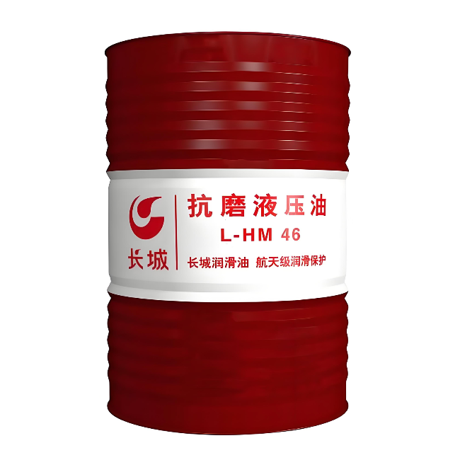 阳春长城抗磨液压油