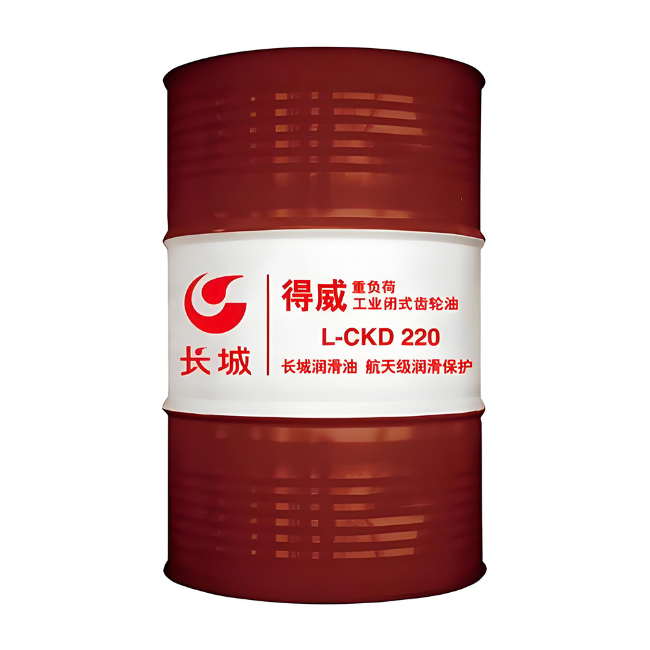 阳春长城得威工业闭式齿轮油CKD