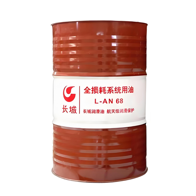 阳春长城全损耗系统用油